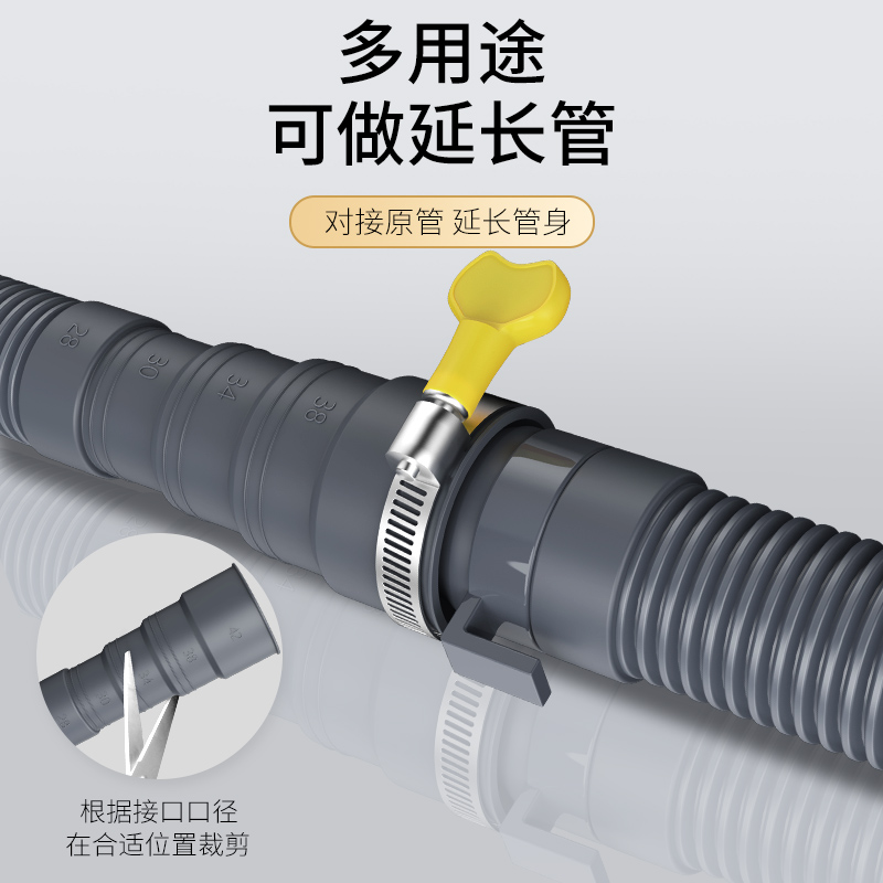 Washing machine drain pipe, universal drain pipe, outlet pipe, extension pipe, thickened and thickened, fully automatic agitator drum hose Specification drawing