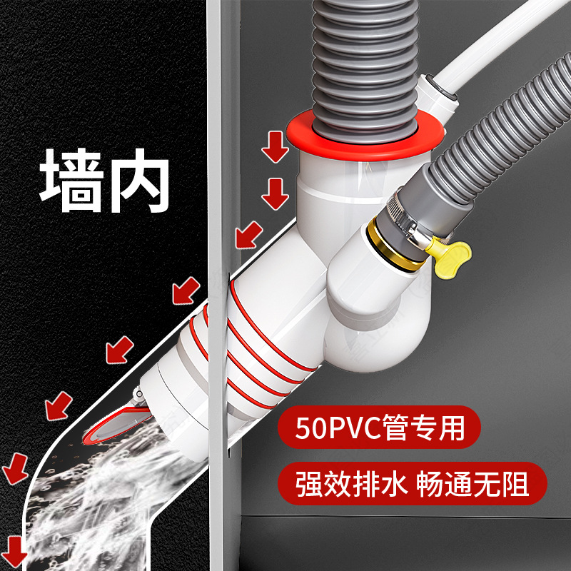45-degree wall drain three-way special drain pipe, washing machine joint, diagonal plug sealing plug, check valve, anti-odor wonder Specification drawing