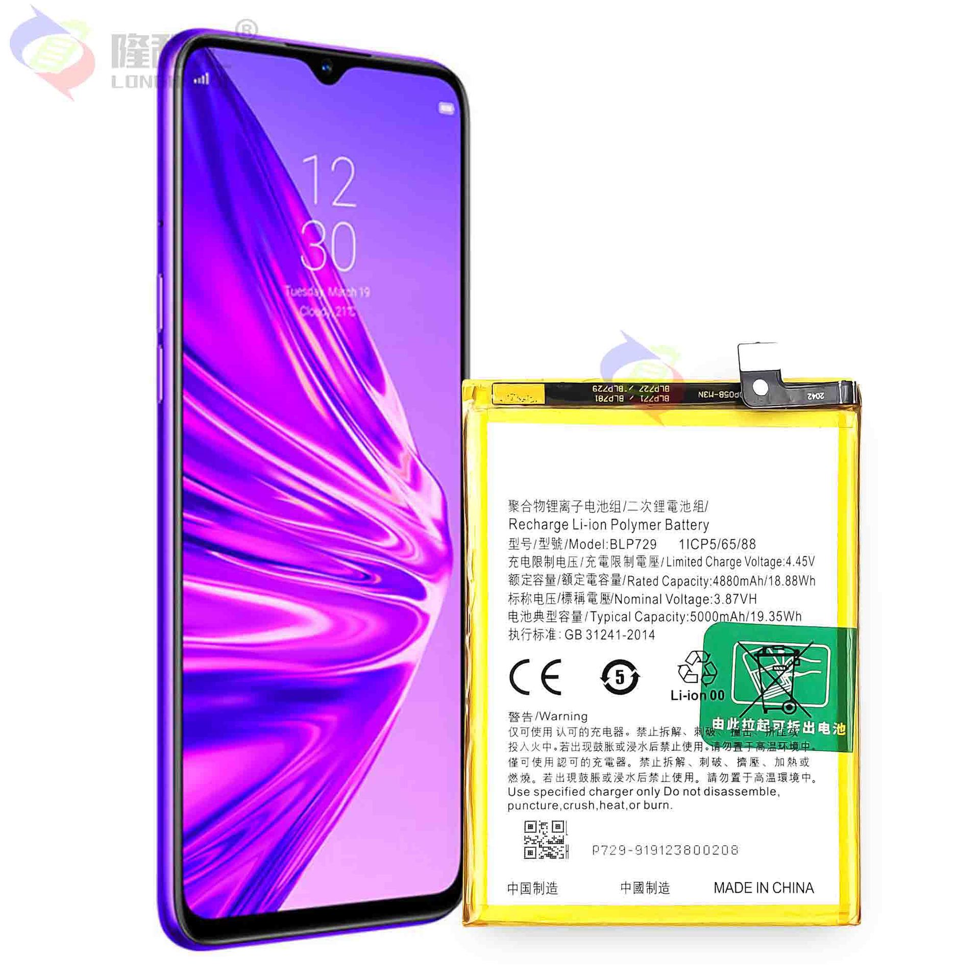 Wholesale of Realme 5/C3/5i/C11/5S/C21 fast charging pad BLP729 for OPPO mobile phone batteries Application Scenario