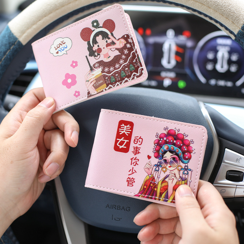 Motor vehicle driving license leather case, car driving license and vehicle registration certificate case, cartoon two-in-one, cute male and female protective cases that are popular on the Internet Specification drawing