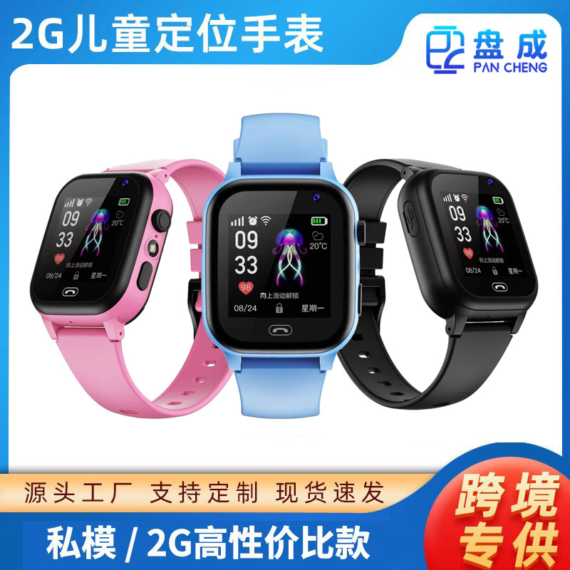 Cross-border manufacturer wholesale children's smart watch GPS location information photo S30 student smart phone watch