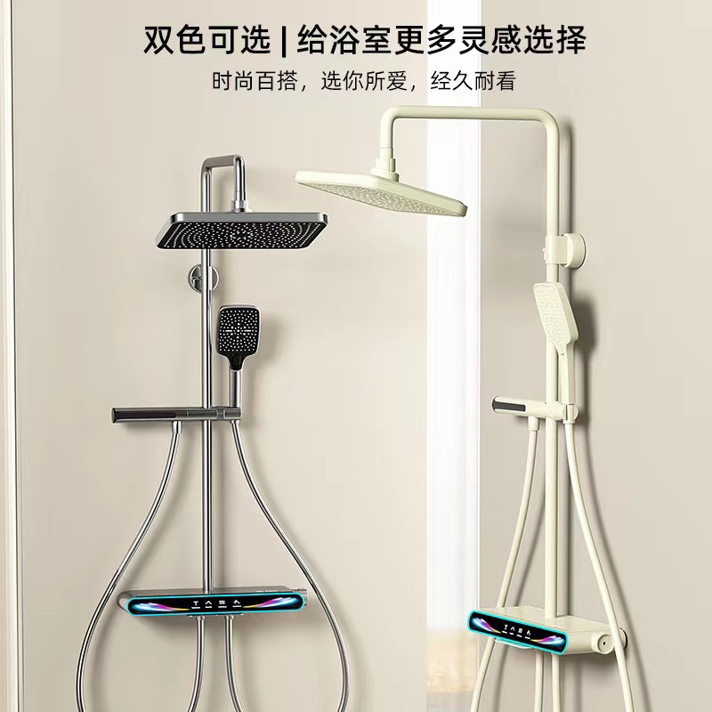 Home milky white constant-temperature shower head set, intelligent digital display ambient light storage, piano, multi-functional rain shower head details Picture