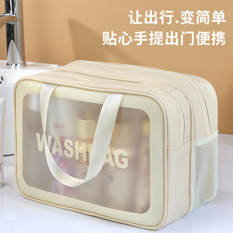 Dry-wet separation portable transparent cosmetic bag, high appearance level large-capacity cosmetic storage bag, men's toiletry bag wholesale Specification drawing