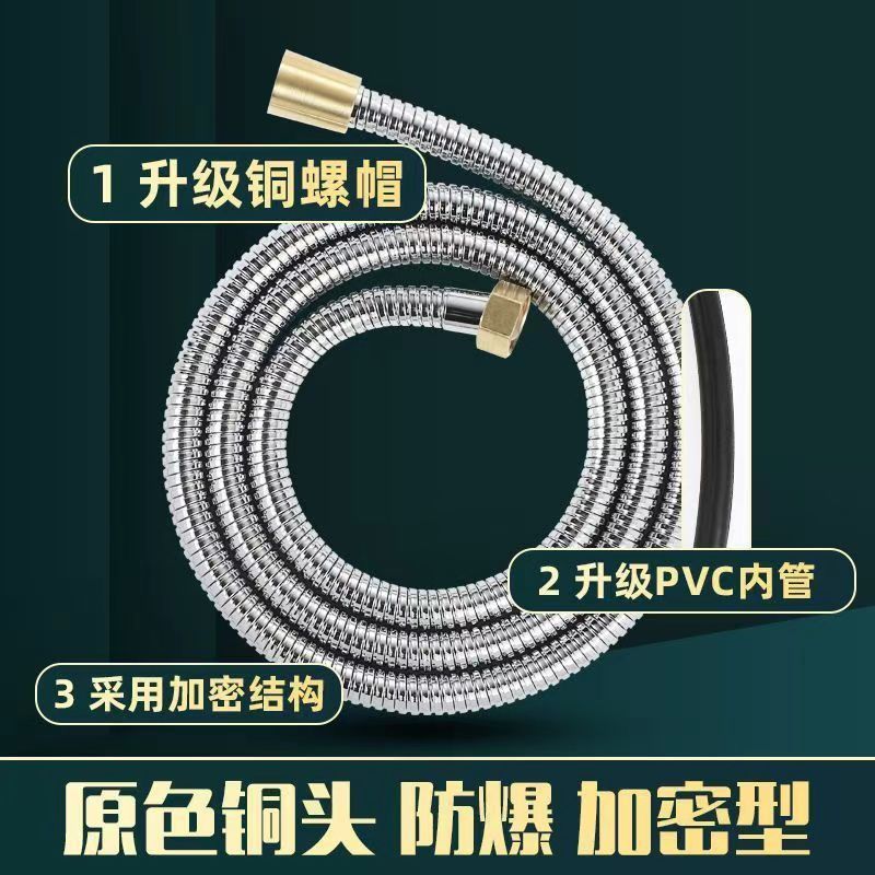Shower hose, stainless steel hose, shower hose, water pipe, flexible pipe, anti-freezing, all-copper interface, pull-out hose Specification drawing