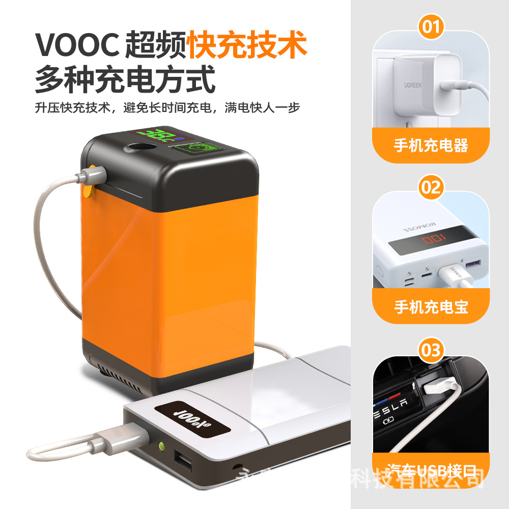 【 Peer Hot Topic 】 Outdoor Bathing Wonder - Simple Electric Shower for Field Construction Sites, dormitories, and Rural homes details Picture