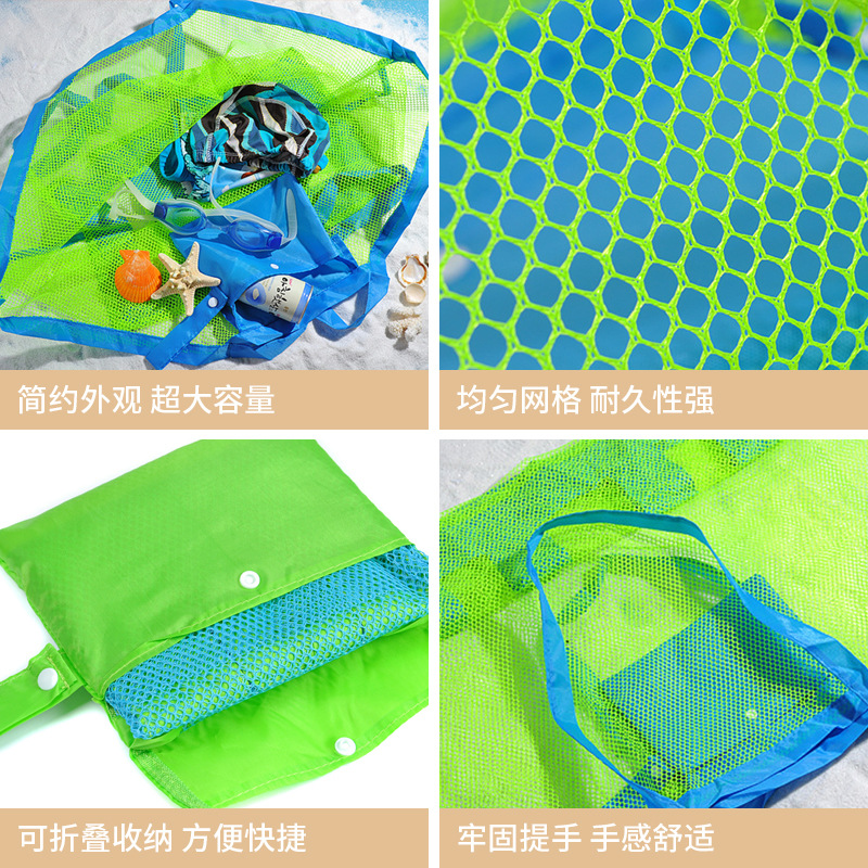 Cross-border outdoor grid foldable beach bags, children's toys, quick storage bags, sand-digging tools, and miscellaneous bags Application Scenario
