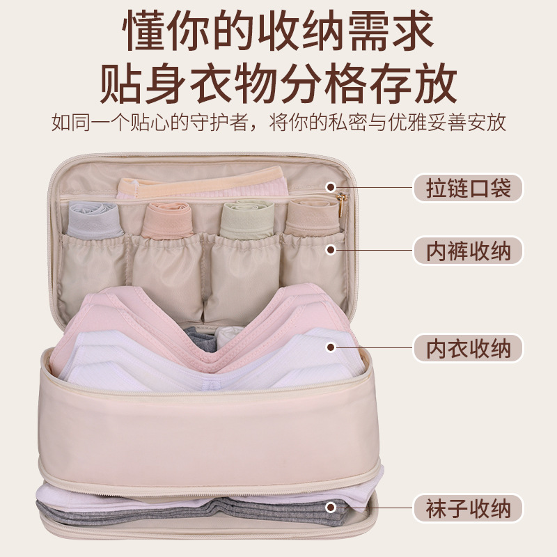 New cross-border moonlit double-layer underwear storage bag, travel bra storage bag, portable underwear organization and storage bag details Picture