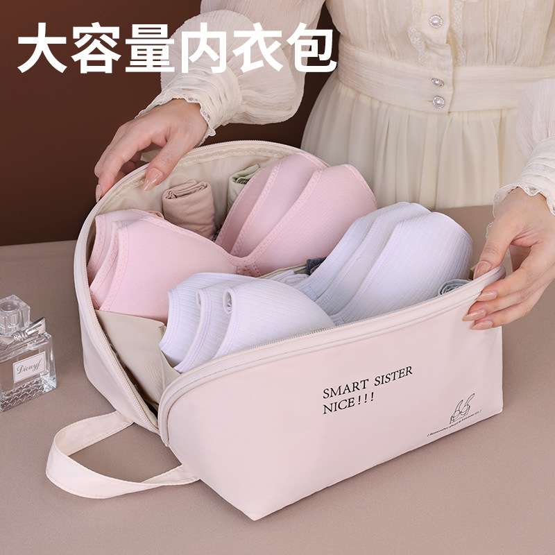 Cross-border travel portable moonlit underwear storage bag, dormitory home bra bag, underwear and socks compartments storage bag full figure
