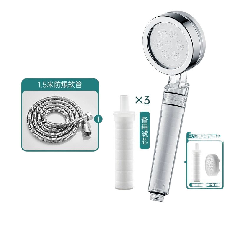 Pressurized filtration shower head, shower faucet, shower water heater, water purification, household bathing, dechlorination, soft water wholesale Item Picture