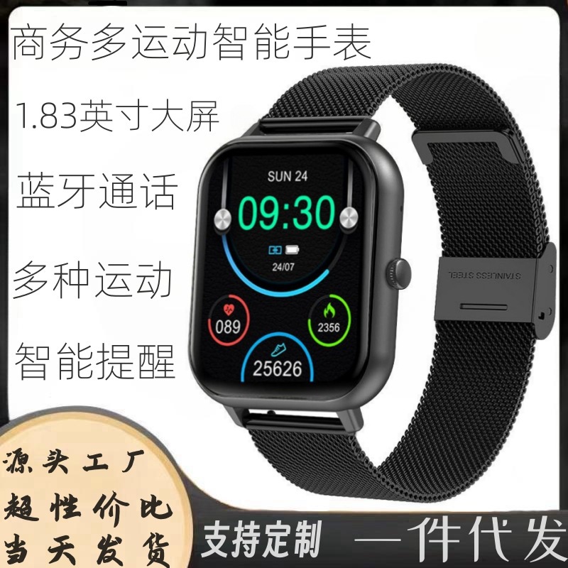 Dafit factory direct delivery ZL54CJ Bluetooth call smartwatch heart rate, blood pressure, blood oxygen, music, message, multiple transportation full figure