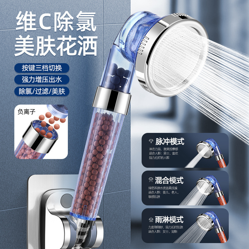 Pressurized filter showerhead, detachable and washable Tourmaline negative ion shower set, household handheld showerhead for bathing Specification drawing