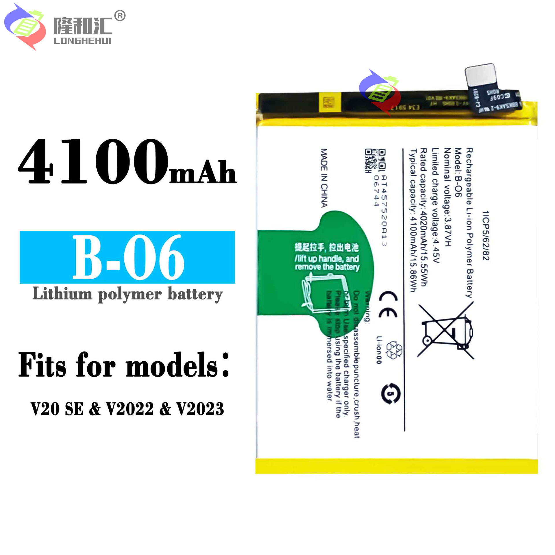 The brand-new B-O6 battery for VIVO V20 SE mobile phones supports fast charging with a capacity of 4100mah and is available for factory wholesale and export full figure