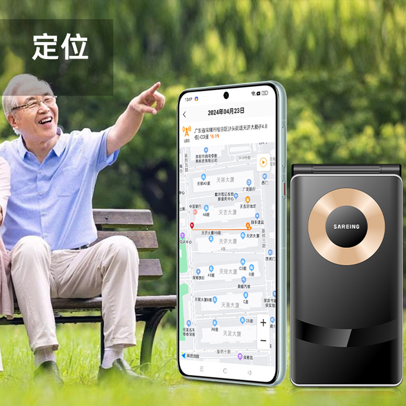 Nationwide wholesale of 5G mobile phones for the elderly with a 3.0 large screen, ultra-thin flip cover, full network compatibility, 4G ultra-long standby time of 100 days details Picture