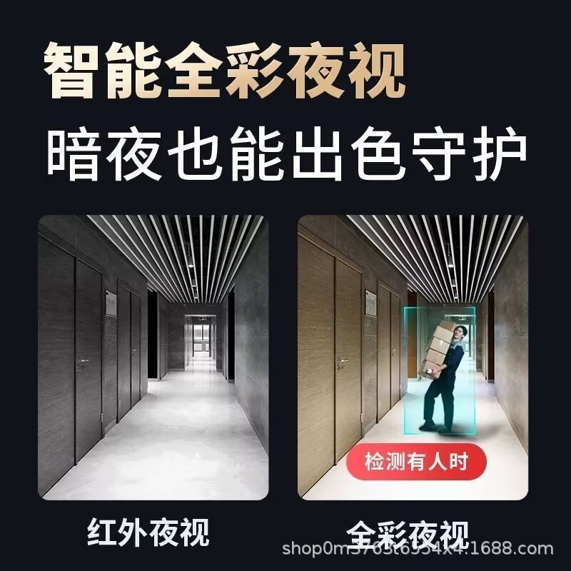 Shenmu wifi wireless surveillance camera for home use, no wiring required, full-color night vision, battery-powered mobile phone, two-way voice intercom Application Scenario