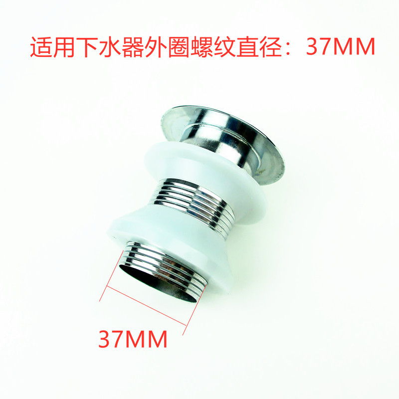 Washbasin drain 37 upper and lower rubber gasket sealing ring, washbasin steel head repair parts, waterproof rubber ring, bathroom hot sale Item Picture