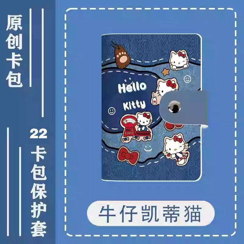 Cowboy Crayon Shin-chan Hello Kitty card case for women, multi-slot, large capacity, personalized and small bank card case for students details Picture
