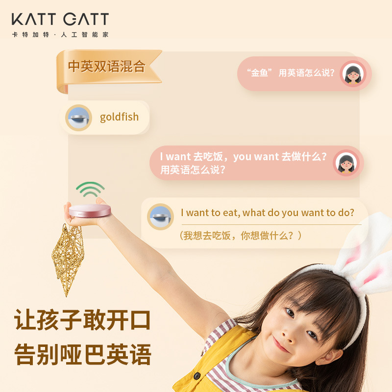 Xiaoka A1.Bot English Oral Practice Smart Speaker A Large Model Intelligent Interactive Dialogue Learning Machine details Picture