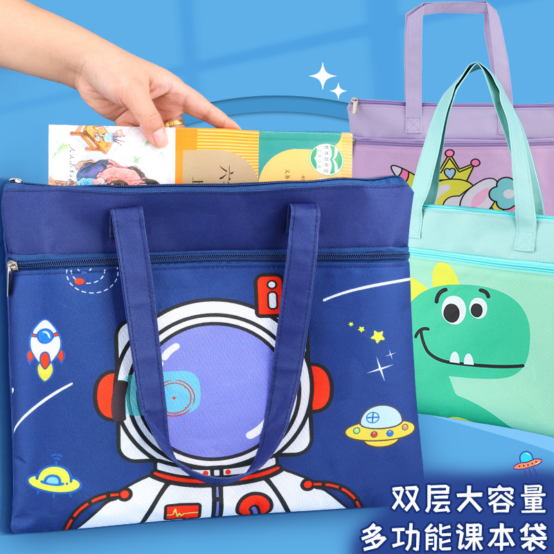 Double-layer cartoon hand-held zipper bags, homework bags, primary school student information bags, subject classification a4 file bags wholesale full figure