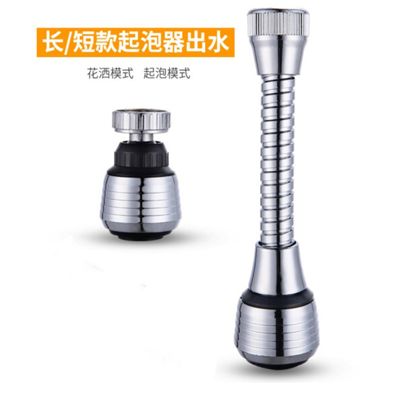 Showerhead bubbler, water-saving device, filter nozzle, 360-degree rotating extended faucet connector, faucet splash-proof head full figure