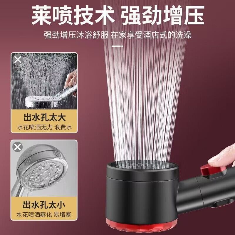 Household Lai Spray shower pressurized showerhead, bathroom water heater, three-speed filtration, universal bath showerhead details Picture