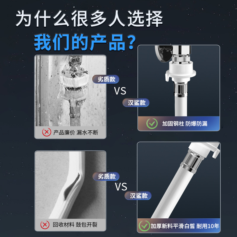 Fully automatic washing machine extended and thickened water inlet pipe, extension pipe, water supply pipe, water filling hose joint accessories Specification drawing