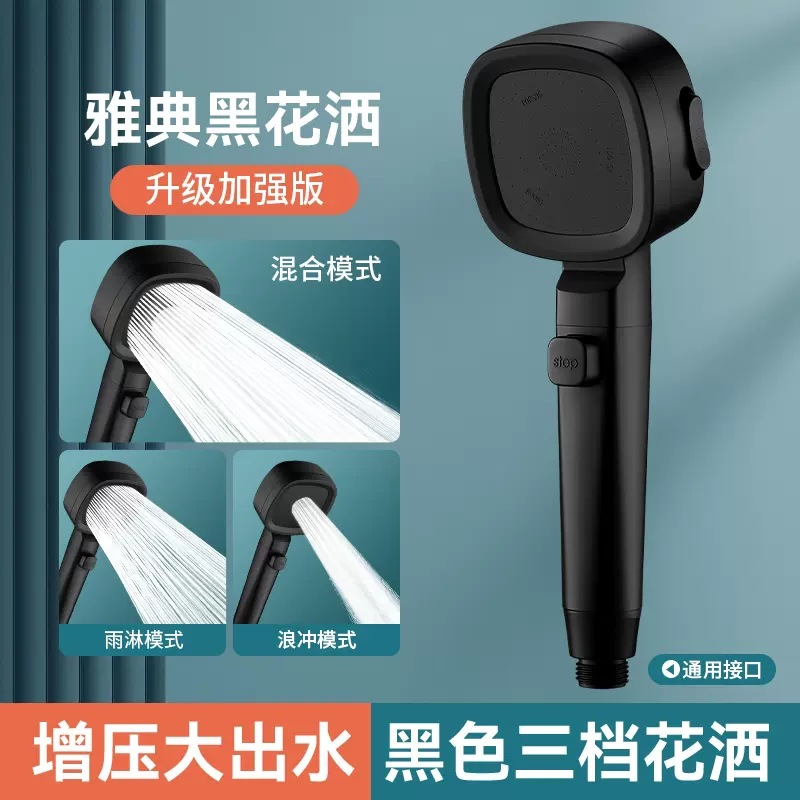 Pressurized shower head for rain, pressurized household bathroom heater for bathing, large water output, filtration and purified water, showerhead full figure