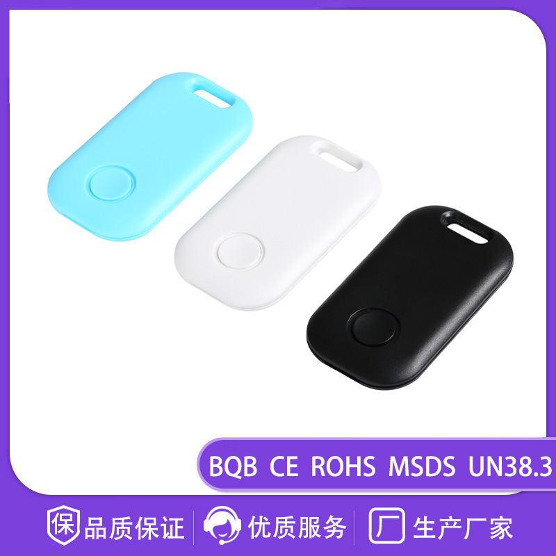 Rectangular Bluetooth anti-loss device, smart Bluetooth finder, two-way alarm selfie device, ultra-thin tracker S6 full figure