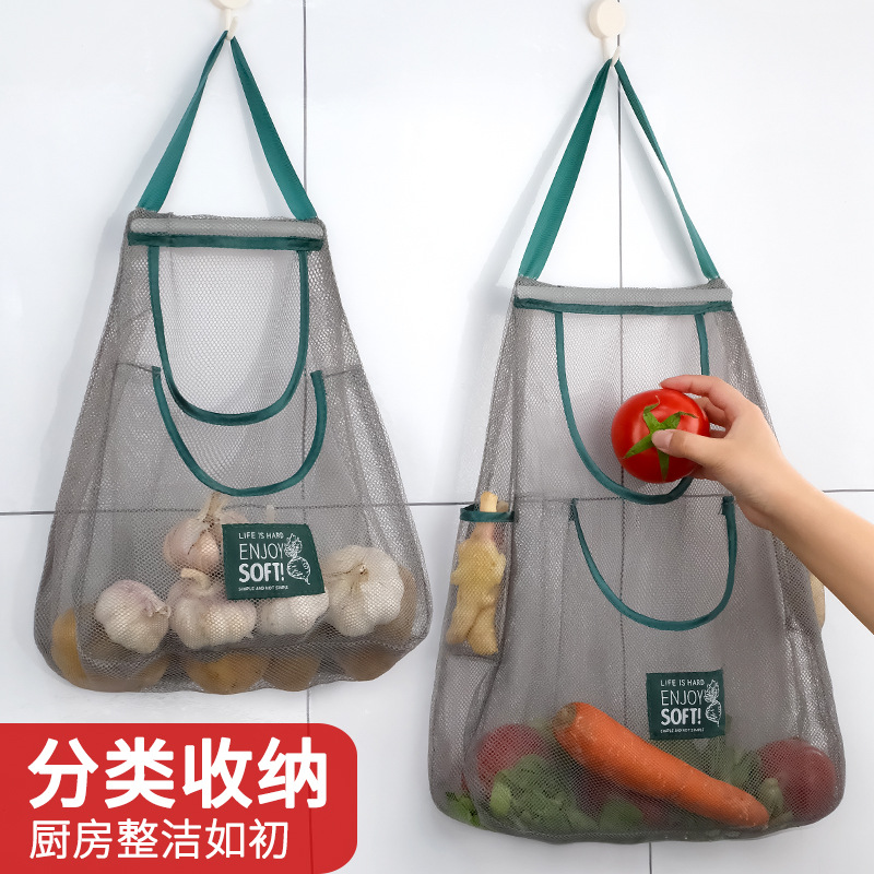 Kitchen wall-mounted fruit and vegetable storage bag, ginger, garlic and onion mesh, breathable and moisture-proof, can be carried and hung as a household storage bag full figure