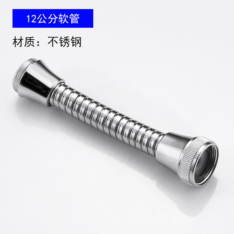 Shower hose, stainless steel showerhead pipe, double-buckle hose, water pipe connection, bubble maker, splash guard, exclusive accessories details Picture