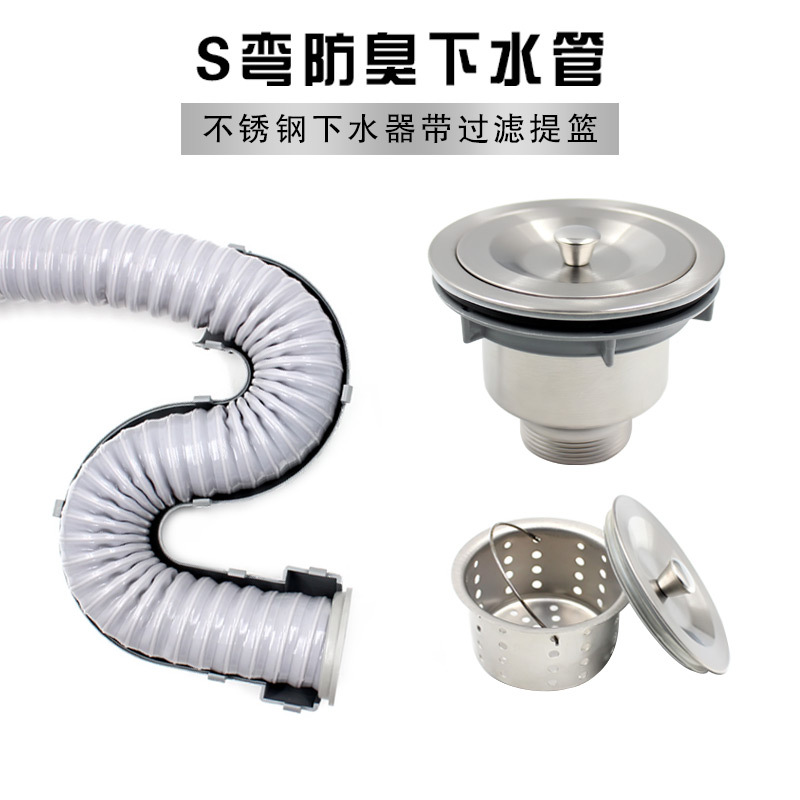 Kitchen stainless steel double-trough sink drain pipe set, sink drain accessories, steel wire basket drain pipe Application Scenario