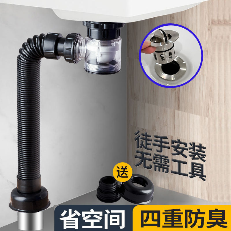 Wholesale of washbasin, anti-odor sewer pipe, drainage pipe, washbasin, washbasin sink, drain, washbasin accessories full figure