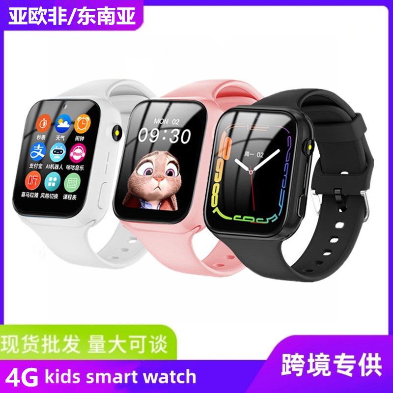 Cross-border foreign trade Q12/Q19 Children's Smart Positioning Smartwatch X01 with card insertion and call function 4G watch full figure
