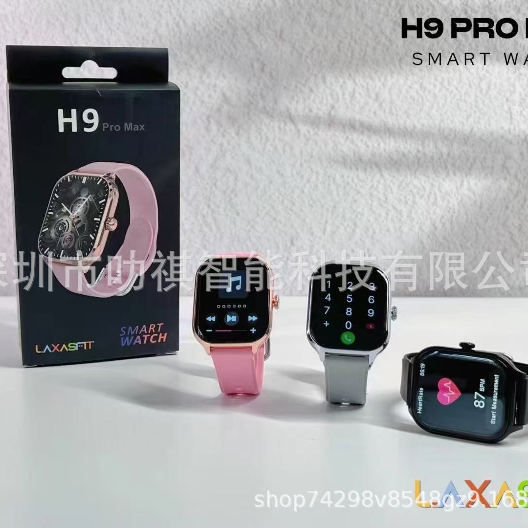 The new cross-border smartwatch H9 Pro Max features multiple functions such as heart rate, blood oxygen, blood pressure, sleep monitoring, and Bluetooth calls full figure