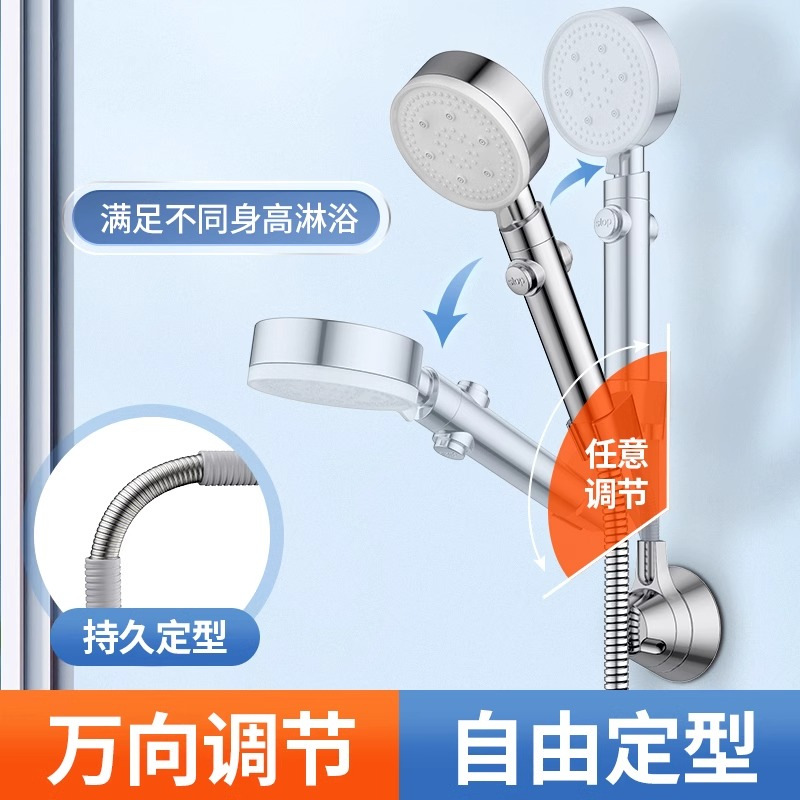 Non-perforated showerhead bracket, shower head fixed base, adjustable showerhead fixer, space aluminum showerhead perforated socket details Picture