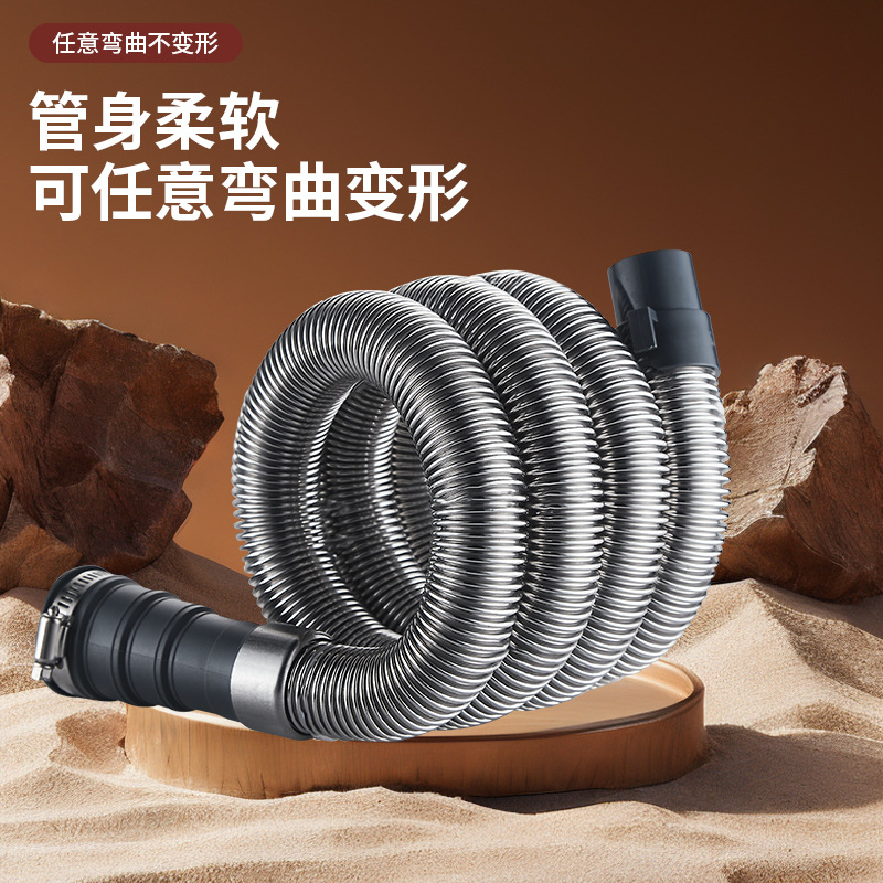 Washing machine 304 stainless steel drainage pipe extension pipe, fully automatic drum universal type outlet pipe and extended sewer pipe Specification drawing