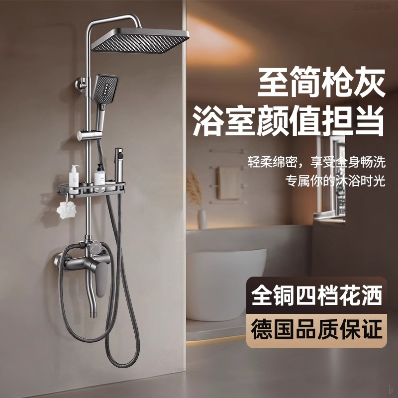 Bathroom all-copper shower head set, home bathroom rain shower head, pressurized shower head 2025 new model full figure