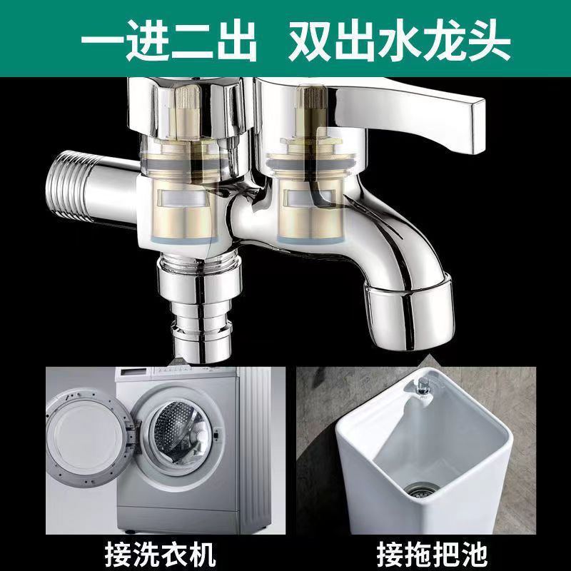 Manufacturer supplier: All-copper extended and extra-long washing machine faucet, 4-point dedicated household mop sink, single-cooling quick-opening Application Scenario