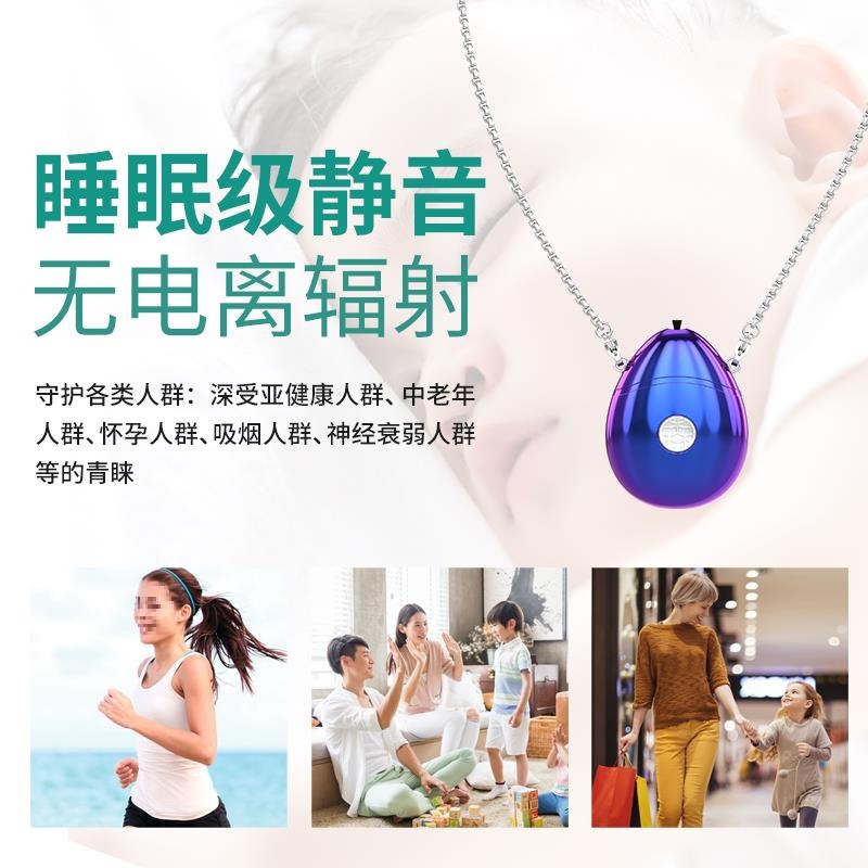 Sterilization air purifier, Vision Forest Mini Air Purifier, negative oxygen ion oxygen bar neck pendant Application Scenario