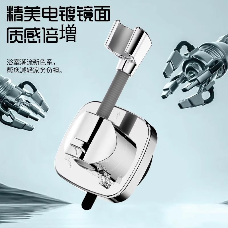 Suction cup showerhead stand, a household showerhead fixing wonder, no need for drilling, children's movable and adjustable flower drying seat Application Scenario