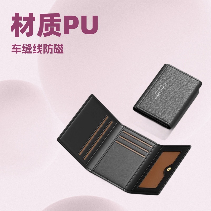 The driver's license is 30% off and comes with a two-in-one card holder. It's a multi-slot driver's license for men and a small wallet for women. It's simple and anti-demagnetization full figure