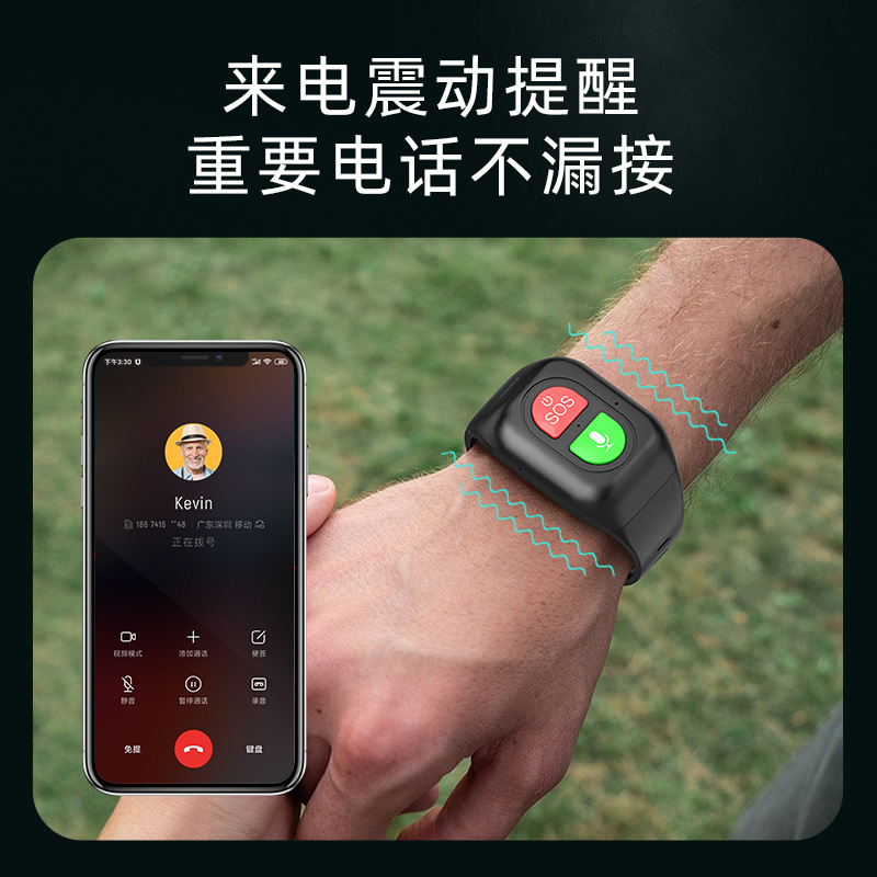 S8 Elderly Positioning Wristband 4G full network compatibility, anti-loss, fall, heart rate, blood pressure, vibration, smartwatch, smart wristband Application Scenario