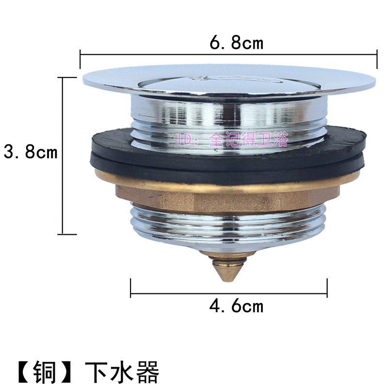 Bathtub bouncy drain, bathtub bucket drain, shower room wooden bucket, foot pedal bouncy bathtub drain pipe Specification drawing