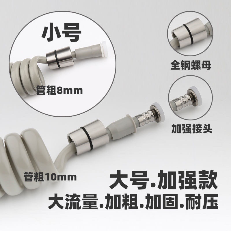 Toilet spray gun telescopic hose, washbasin water inlet pipe, telephone line spring pipe, shower head faucet, elastic water pipe Specification drawing