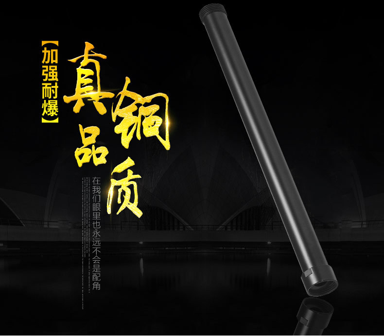 All-copper shower head extension rod connection, extension pipe, straight pipe, extension rod and high pipe shower head accessories Specification drawing