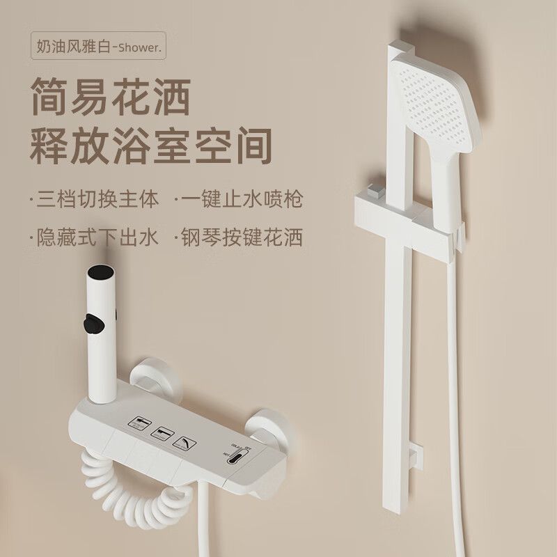 Minimalist showerhead set, all-copper split showerhead, rain booster, small apartment showerhead, simple showerhead details Picture