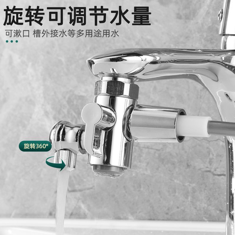 Faucet external shower head extender, washbasin, bathroom handheld filter telescopic nozzle set, hair washing wonder Application Scenario