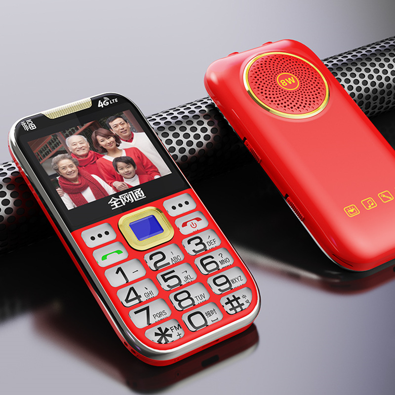 A radio with a super large speaker, full network compatibility, 4G positioning, elderly mobile phone, large font, large battery and large keys details Picture