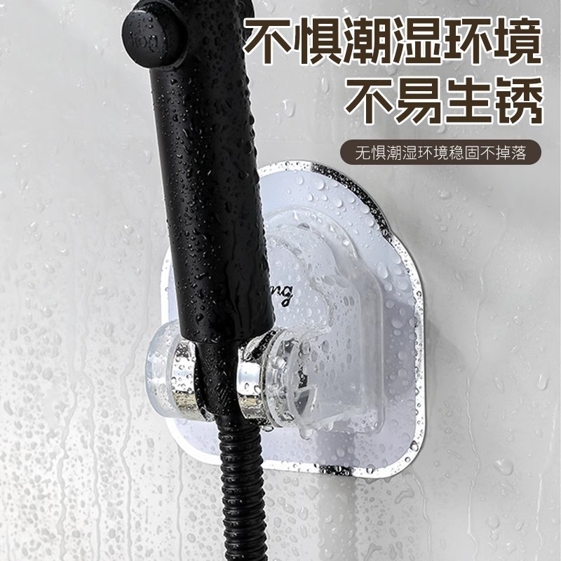 Showerhead stand, no need for drilling, self-adhesive, bathroom showerhead fixator, adhesive hook, children's fixing base - a magic tool Application Scenario