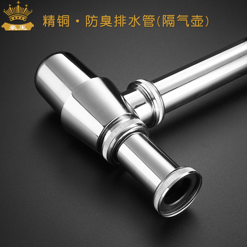 Washbasin drain, wall drain, right-angle set, washbasin drain pipe, all-copper anti-odor blockage, air and water separator Specification drawing