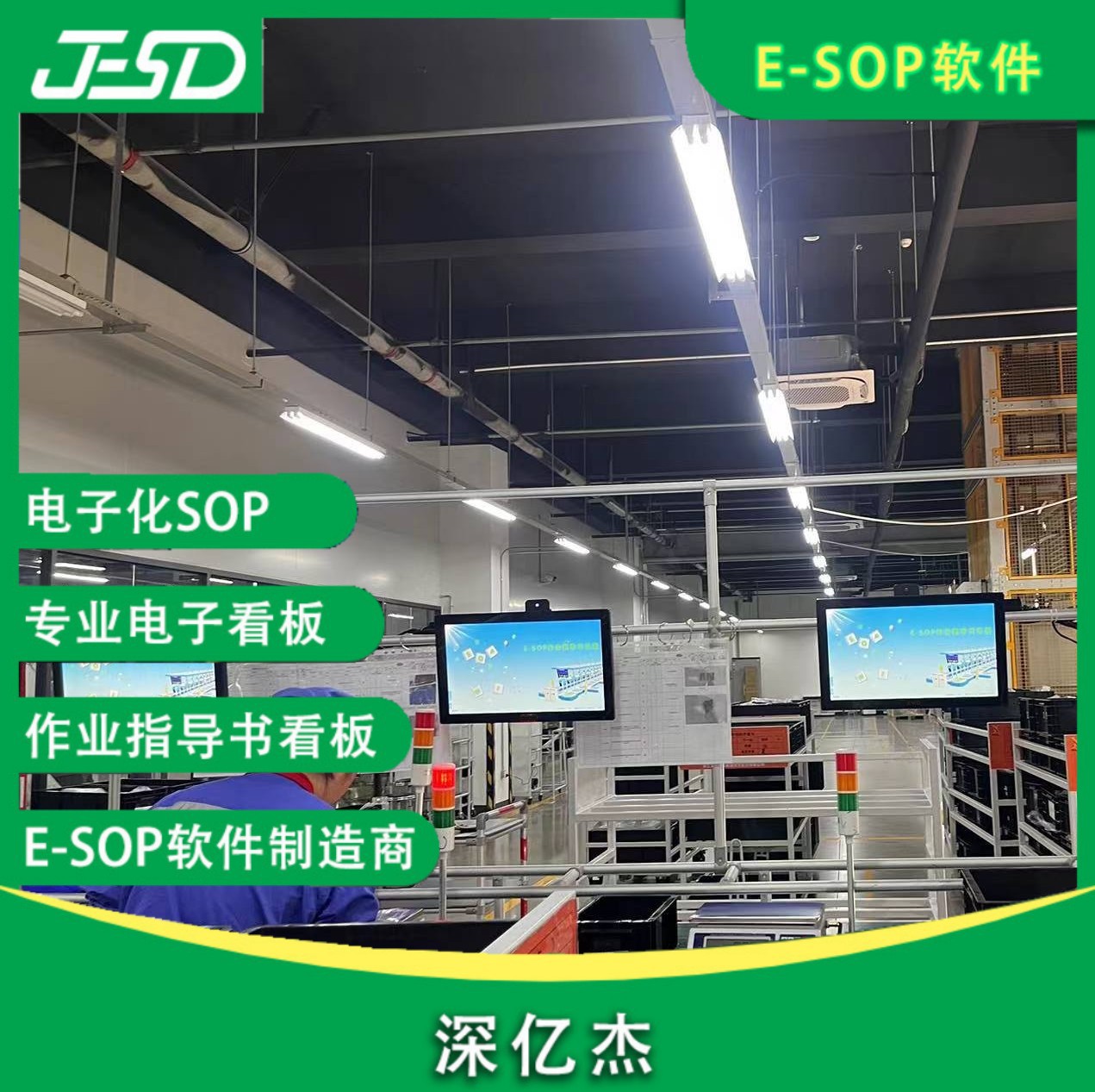 Factory direct sales 15.6 Computer monitor sop Workshop Management Visual Board Digital Operation Instruction Manual Specification drawing